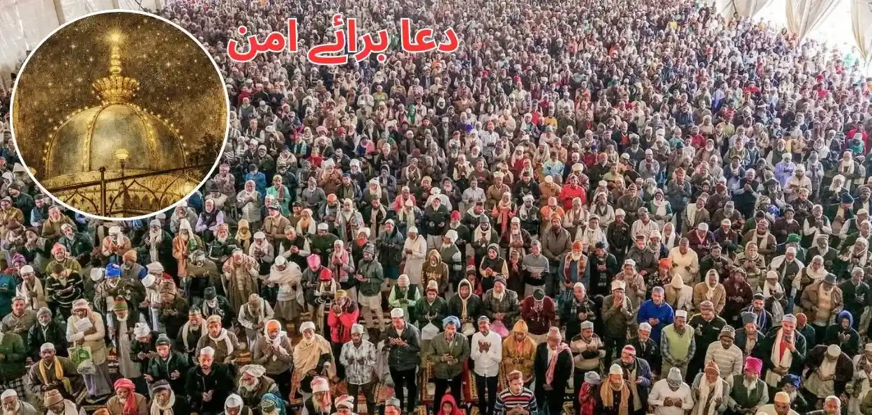 Ajmer Sharif Urs 2026 ceremony at Dargah Sharif ·