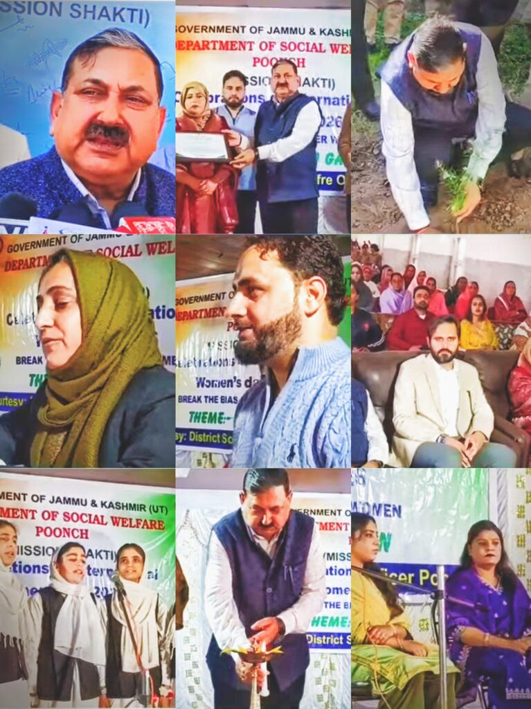 International Women’s Day programme at Government Degree College Poonch attended by Deputy Commissioner Ashok Kumar Sharma